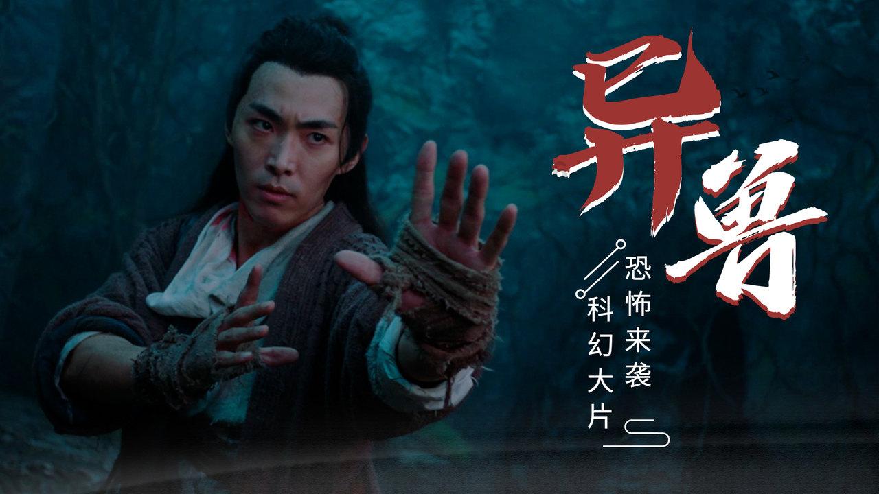 受困的西红柿