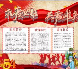 从溧水向莓好出发!金色庄园·2024南京溧水半程马拉松新闻发布会暨招商推介会顺利召开